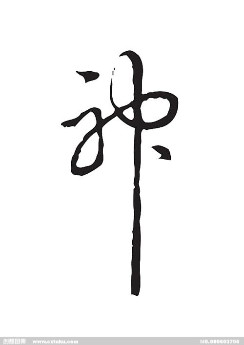 中国移动通话清单样本/模板